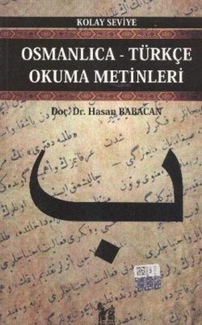 Osmanlıca-Türkçe Okuma Metinleri - Kolay Seviye-2