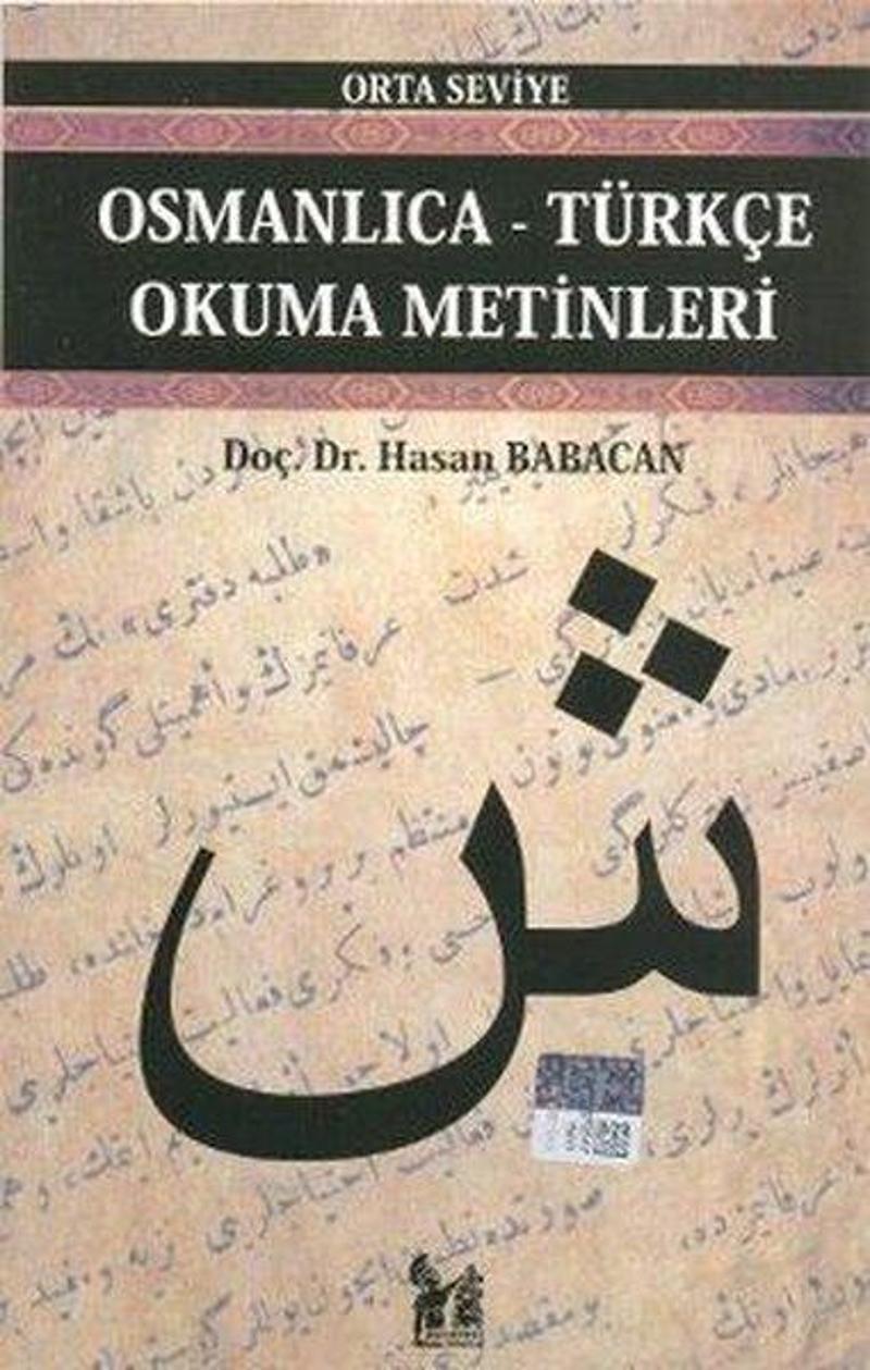 Osmanlıca - Türkçe Okuma Metinleri  -  Orta Seviye - 5