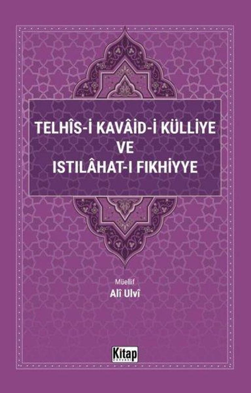 Telhis-i Kavaid-i Külliye ve Istılahat-ı Fıkhiyye