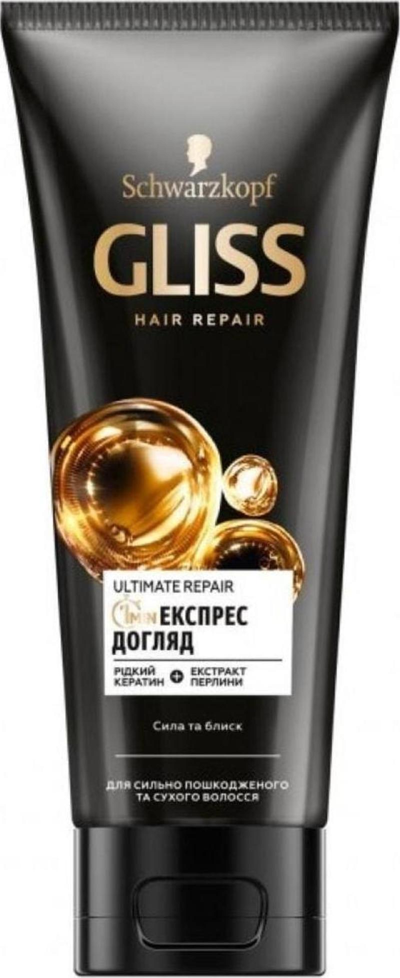 Kur Ultimate Repair Instant Regeneration Mask 200 Ml