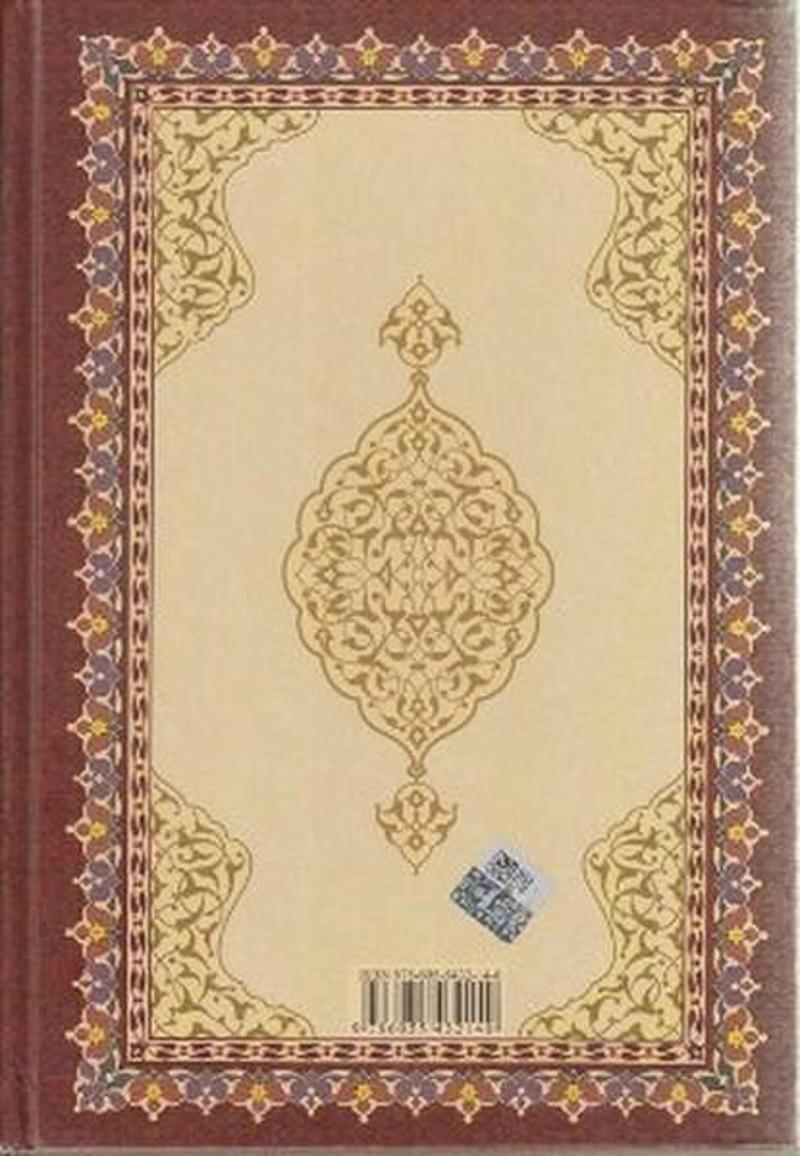 Kur'an-ı Kerim'in Metinsiz Muhtasar Osmanlıca Meali