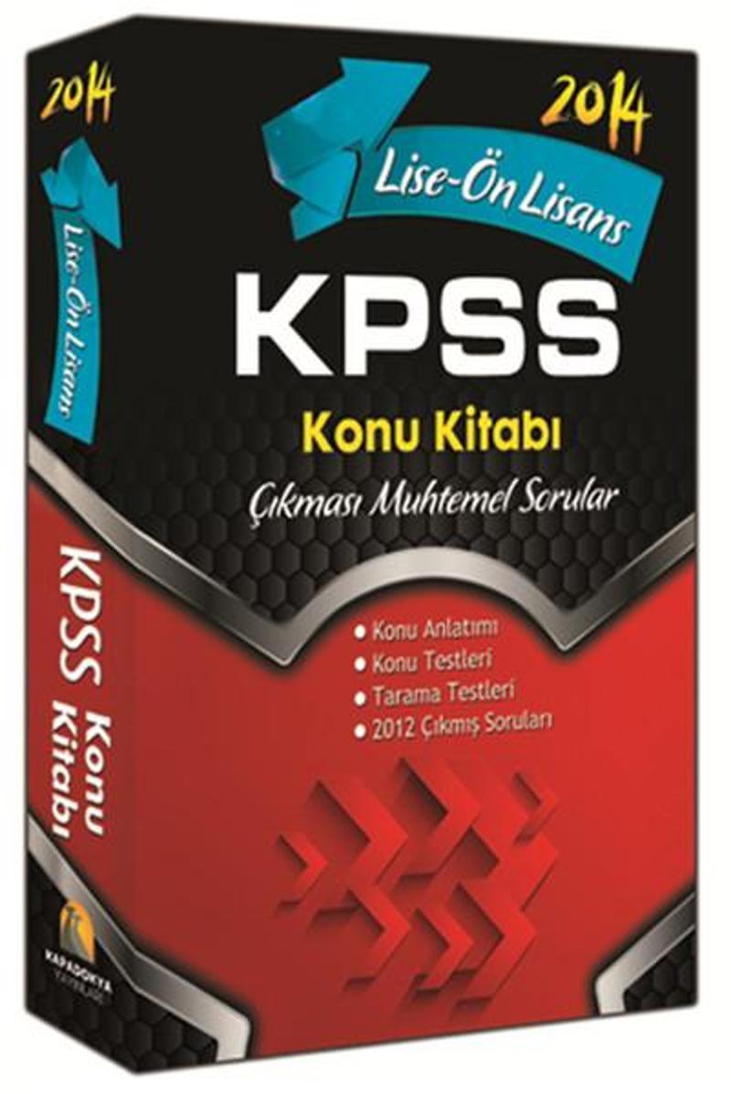 2014 - KPSS Konu Kitabı