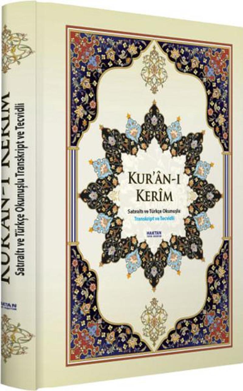 Kur'an-ı Kerim Satıraltı ve Türkçe Okunuşlu Transkriptli ve Tecvidli - Rahle Boy