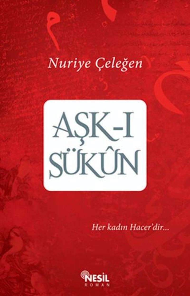 Aşk-ı Sükun