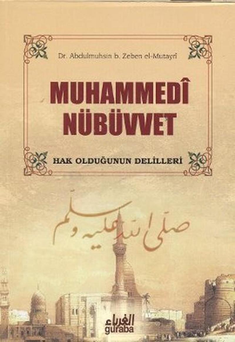 Muhammedi Nübüvvet