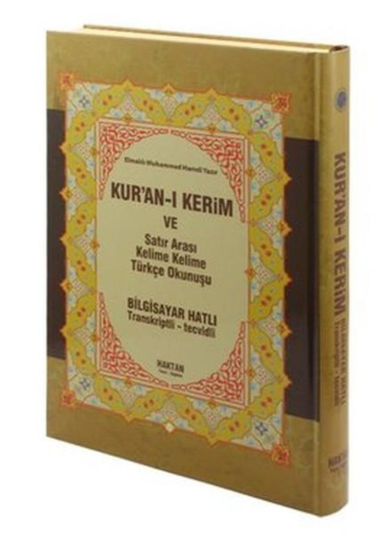 Kur'an-ı Kerim ve Satır Arası Kelime Kelime Türkçe Okunuşu (Cami Boy)