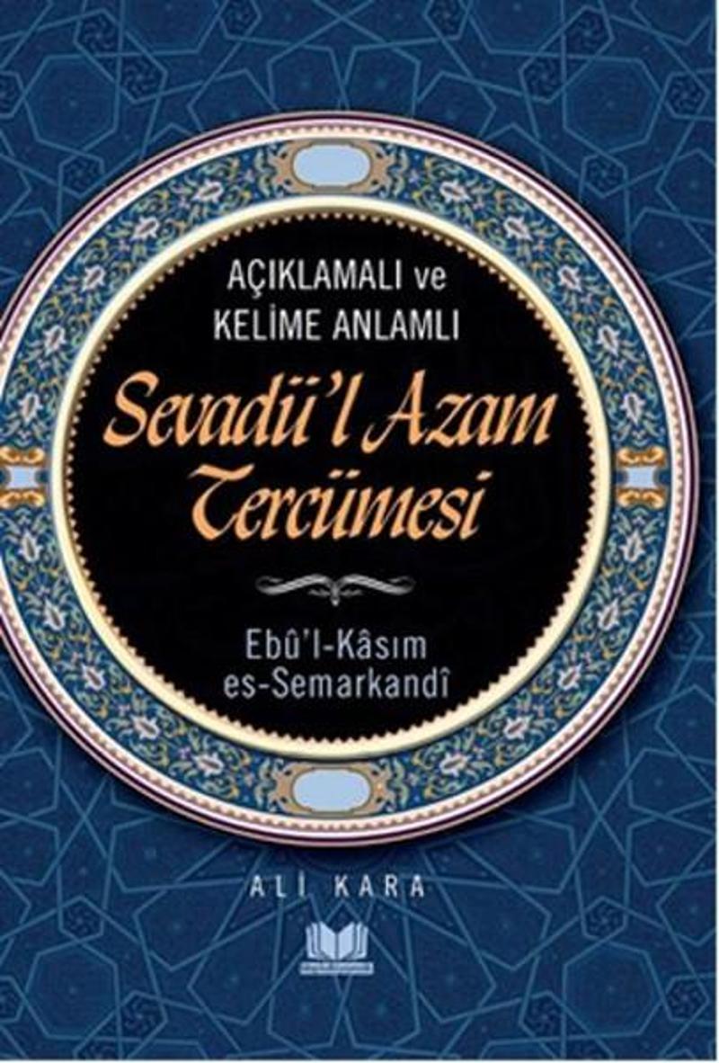 Açıklamalı ve Kelime Anlamlı - Sevadü'l Azam Tercümesi