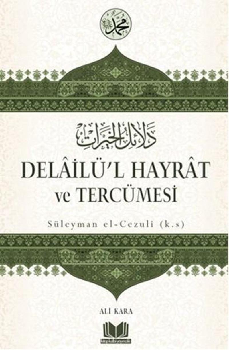 Delailü'l Hayrat ve Tercümesi