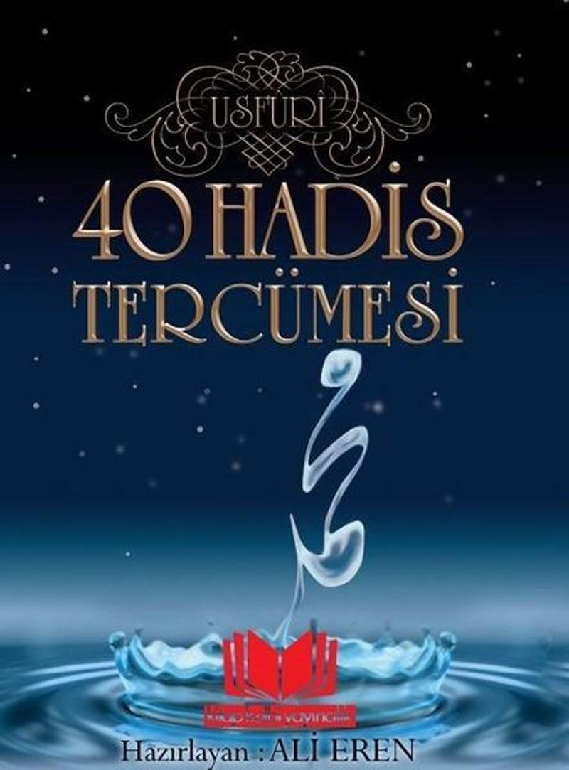 40 Hadis Tercümesi