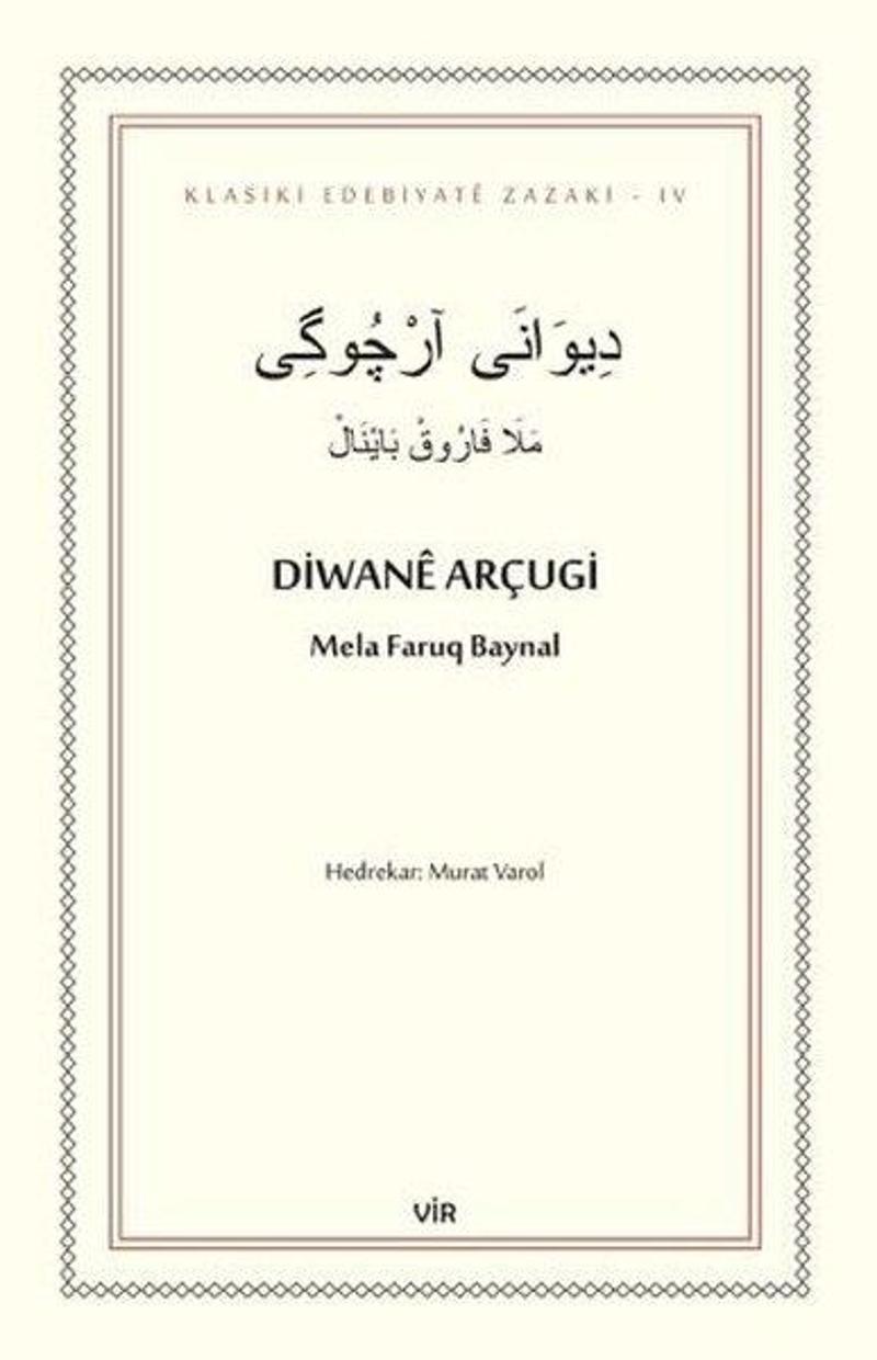 Diwane Arçugi