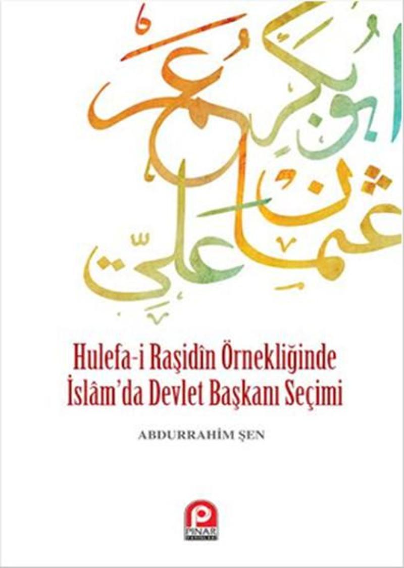 Pınar Yayıncılık Hulefa-i Raşidin Örnekliğinde İslam'da Devlet Başkanı Seçimi - Abdurrahim Şen