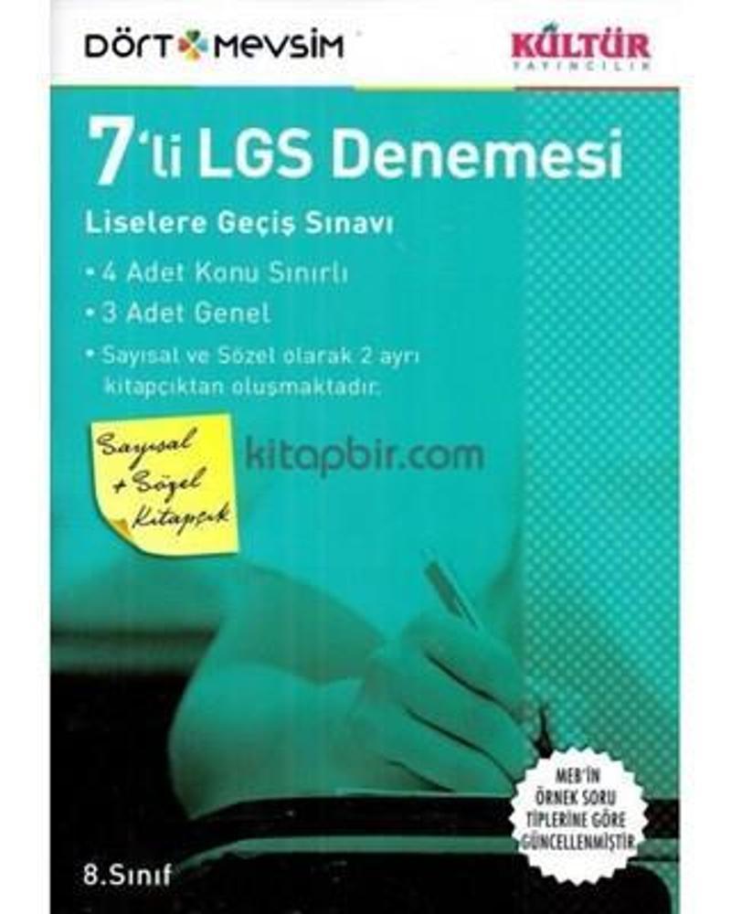 8.SINIF 7 Lİ PAKET DENEME LGS - KÜLTÜR YAYINCILIK