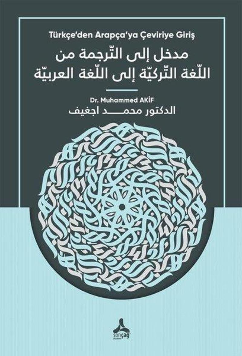 Medhal İla't Terceme Mine'l Lugati't Turkiyye İla'l Lugati'l Arabiyye - Türkçe'den Arapça'ya Çeviriy