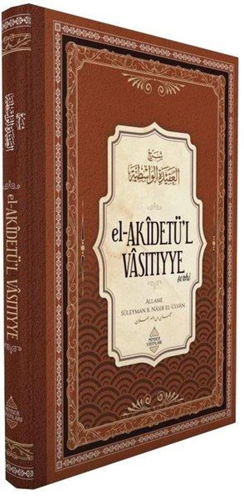 El-Akidetü'l-Vasıtıyye Şerhi