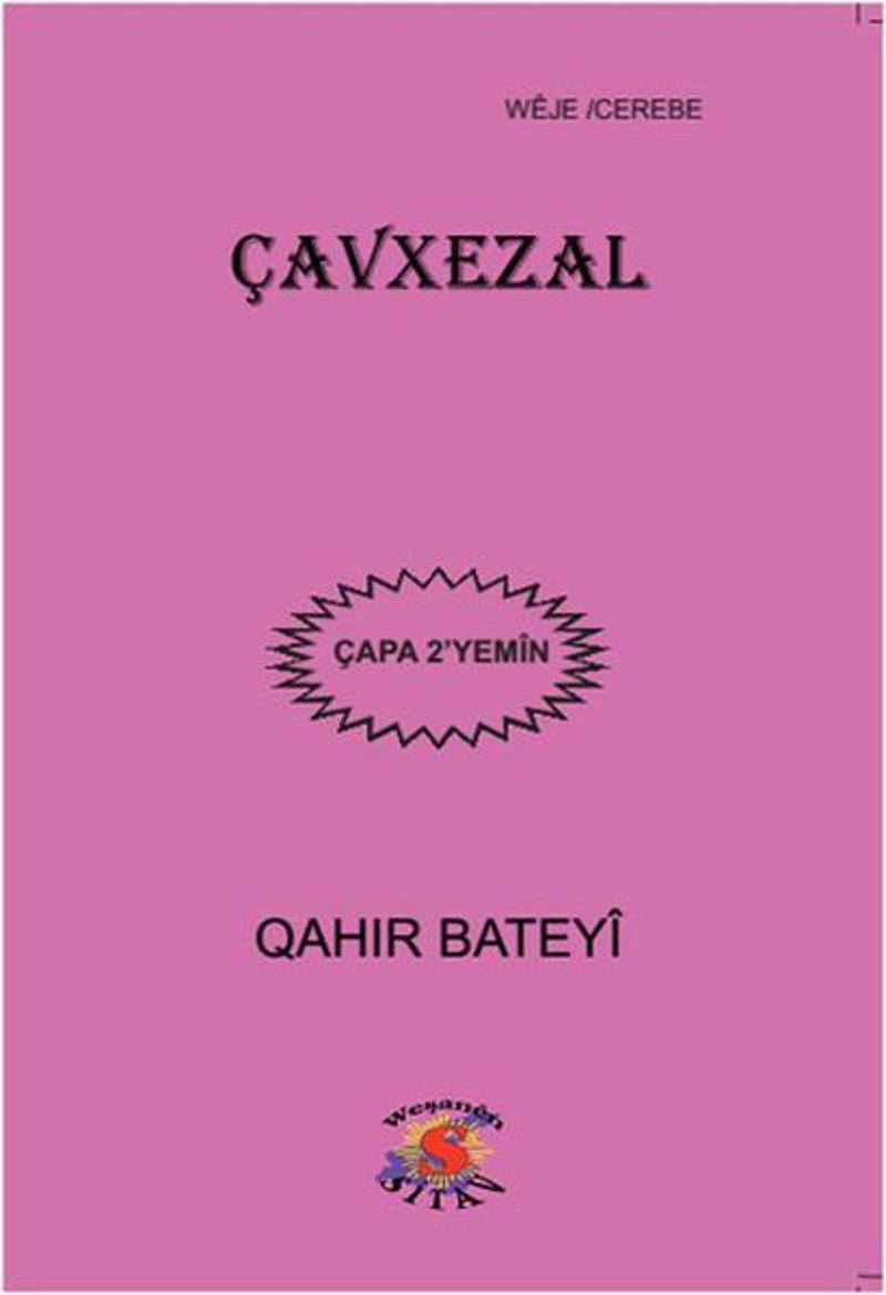 Çavxezal