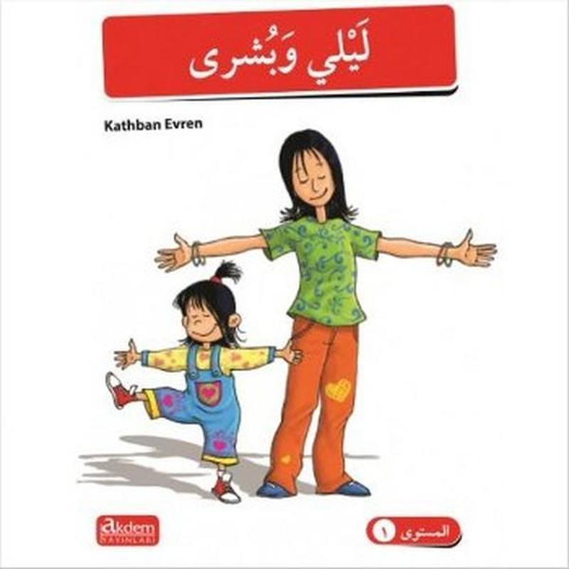 Akdem Yayınları Arapça Hikayeler - 5 Kitap Takım - Kathban Evren