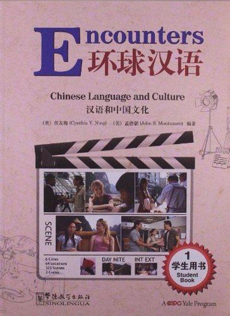 Sinolingua Encounters 1 Student Book (Çince Ders Kitabı) - Cynthia Y. Ning