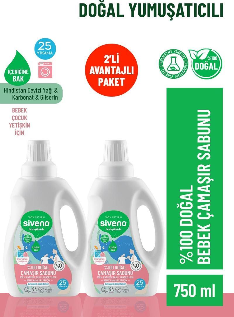 %100 Doğal Bebek Çamaşır Sabunu Kendinden Yumuşatıcılı Bitkisel Deterjan Konsantre 750 ml X 2 Adet