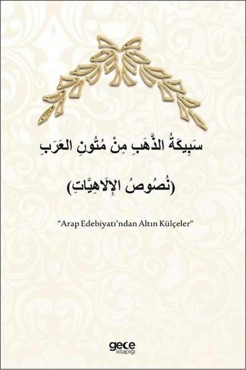 Gece Kitaplığı Arap Edebiyatından Altın Külçeler - Kolektif OE8315