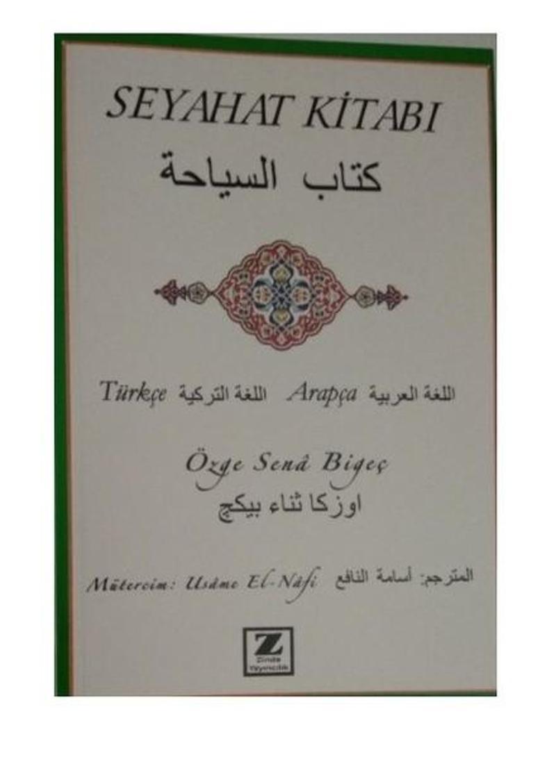 Seyahat Kitabı