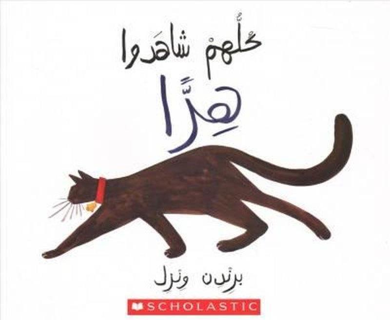 Scholastic MAL (Arabic)They All Saw a Cat - Scholastic Authors