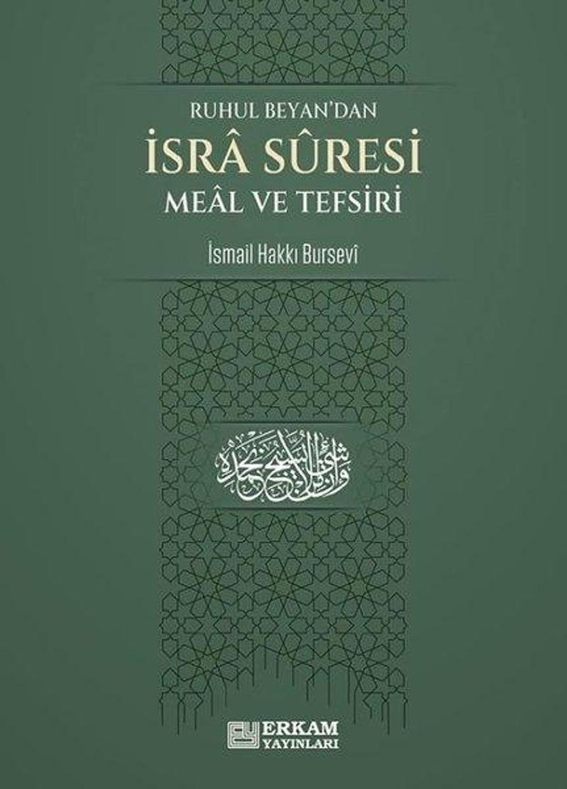 İsra Suresi Meal ve Tefsiri - Ruhul Beyan'dan