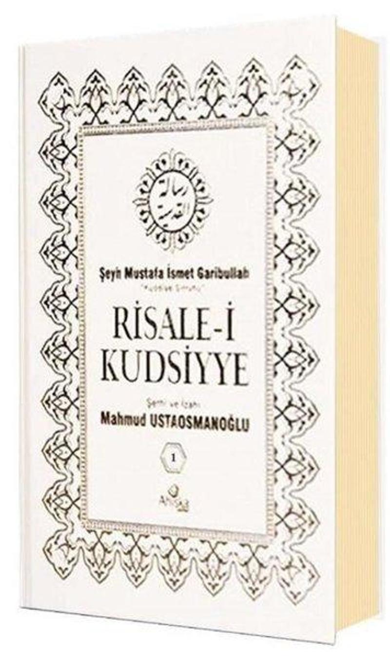 Risale-i Kudsiyye 1.Cilt - Şamua