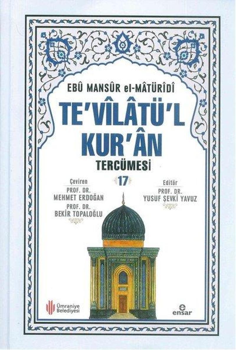 Ensar Neşriyat Te'vilatül Kur'an Tercümesi 17 - Ebu Mansur el-Matüridi NY9732