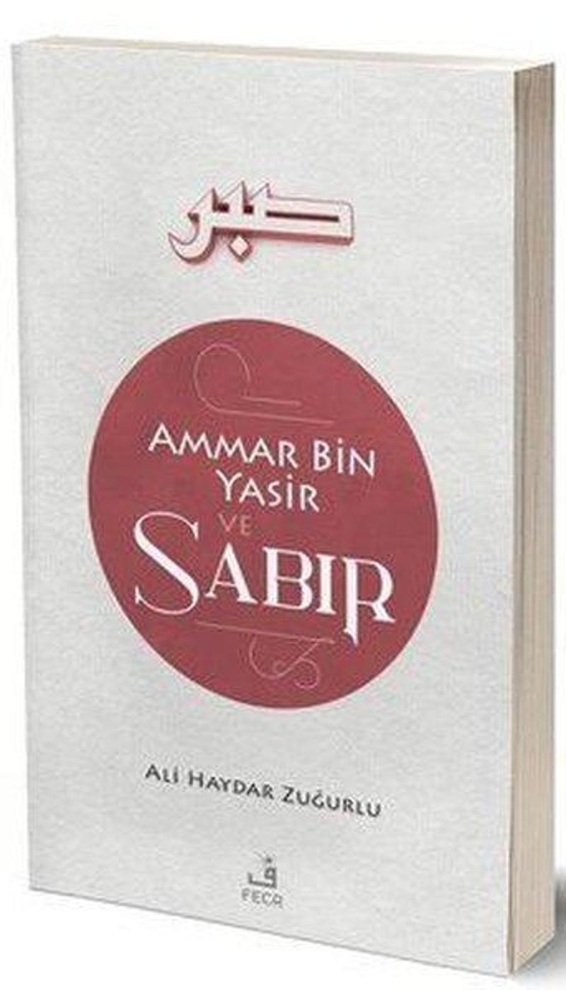 Ammar Bin Yasir ve Sabır