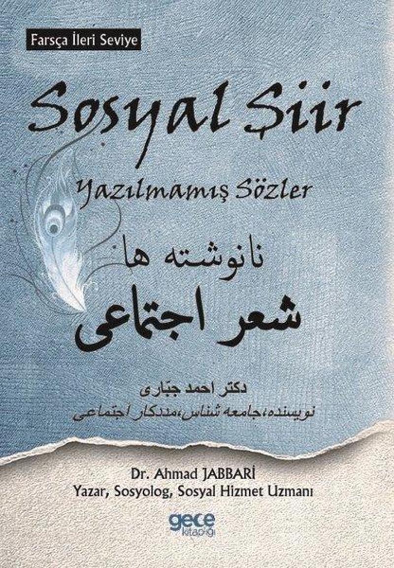 Gece Kitaplığı Sosyal Şiir-Yazılmamış Sözler-Farsça İleri Seviye - Ahmad Jabbari