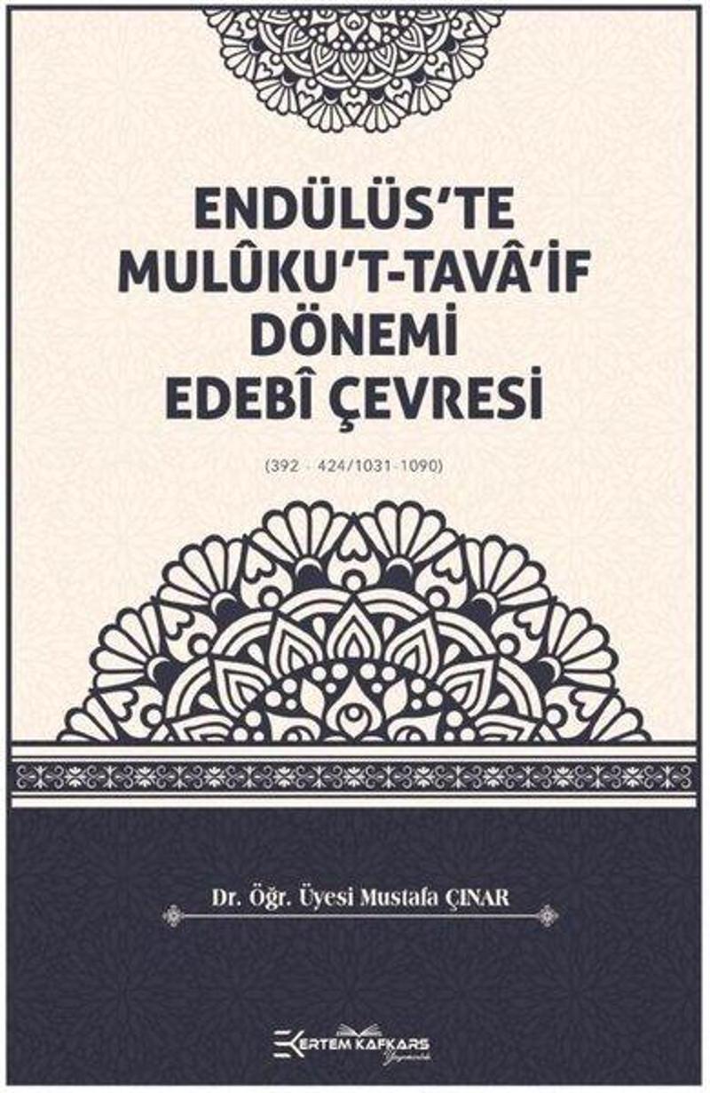 Endülüs'te Muluku't-Tava'if Dönemi Edebi Çevresi