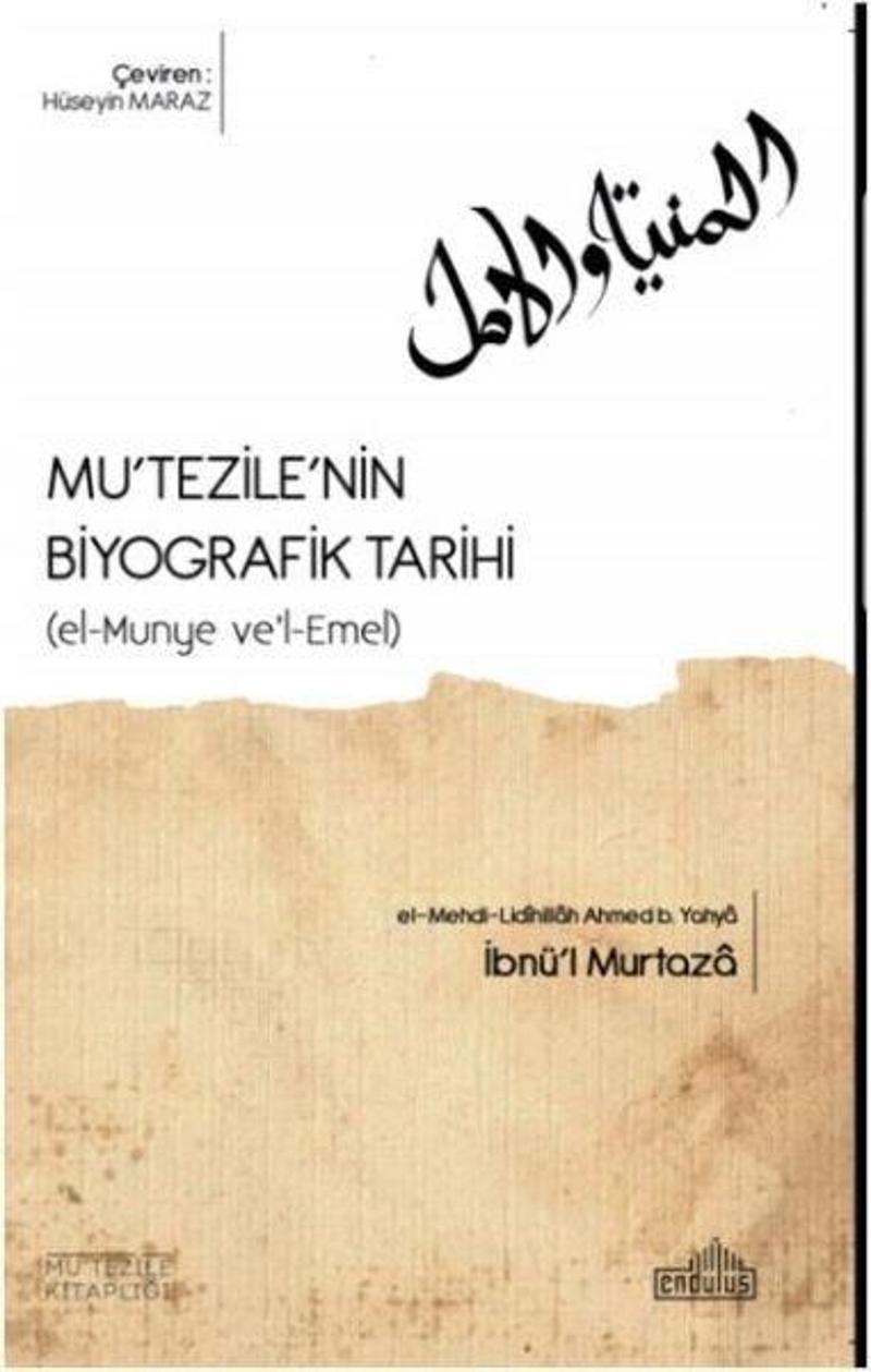 Endülüs Mu'tezile'nin Biyografik Tarihi - İbnü'l Murtaza
