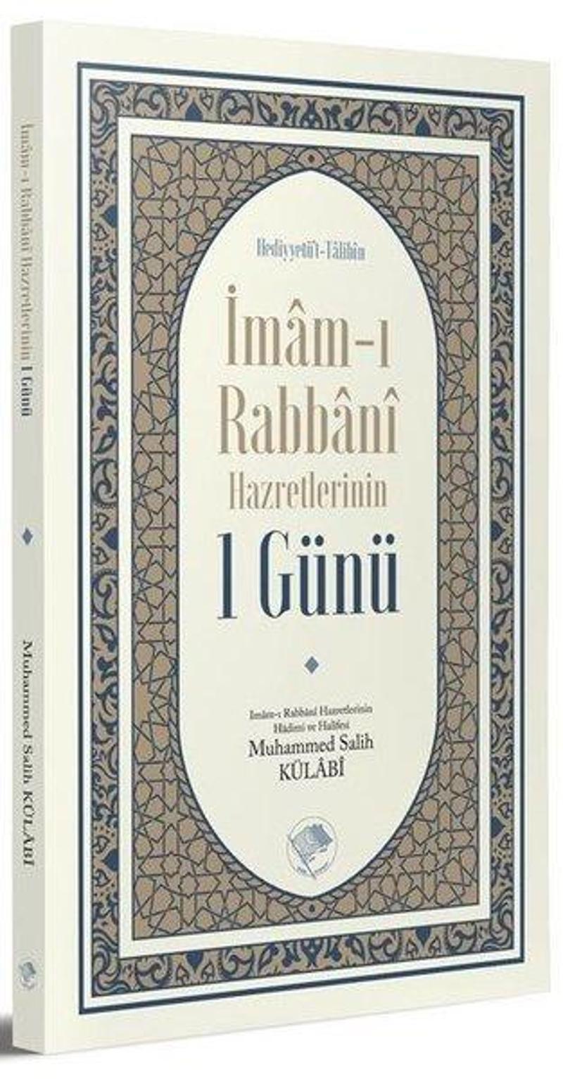 Şamil Yayıncılık İmam-I Rabbani Hazretlerinin 1 Günü - Muhammed Salih Külabi