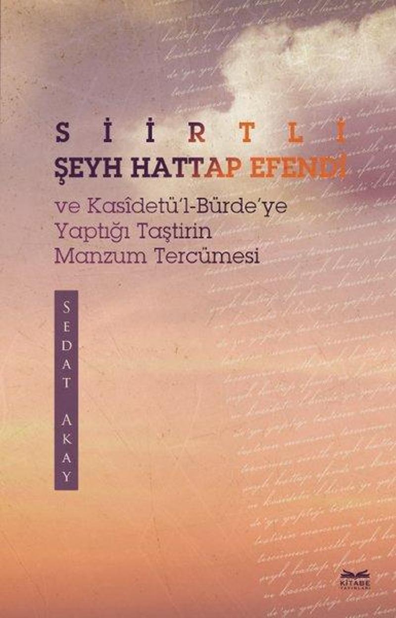 Siirtli Şeyh Hattap Efendi ve Kasidetü'l - Bürde'ye Yaptığı Taştirin Manzum Tercümesi