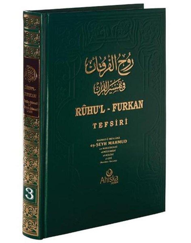 Ahıska Yayınevi Ruhu'l Furkan Tefsiri 3 - Hazrat-ü Mevlana eş-Şeyh Mahmud en-Nakşibendi el-Müceddidi el-Halidi el-Ufi