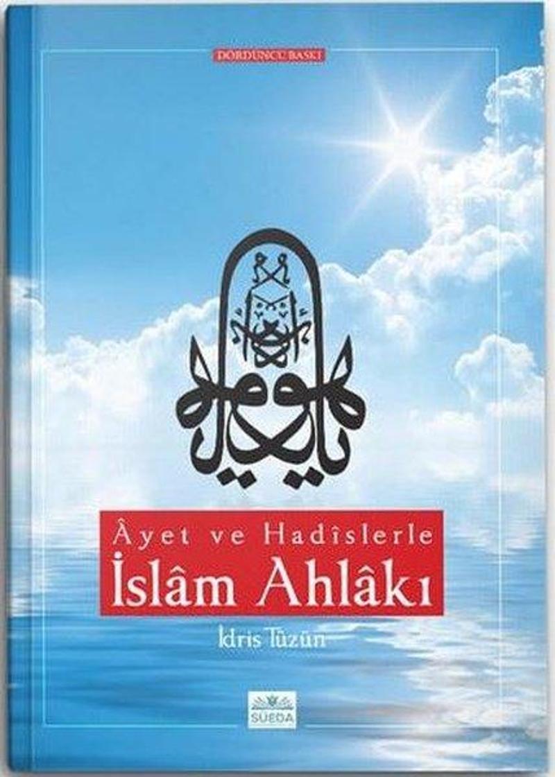 Ayet ve Hadislerle İslam Ahlakı