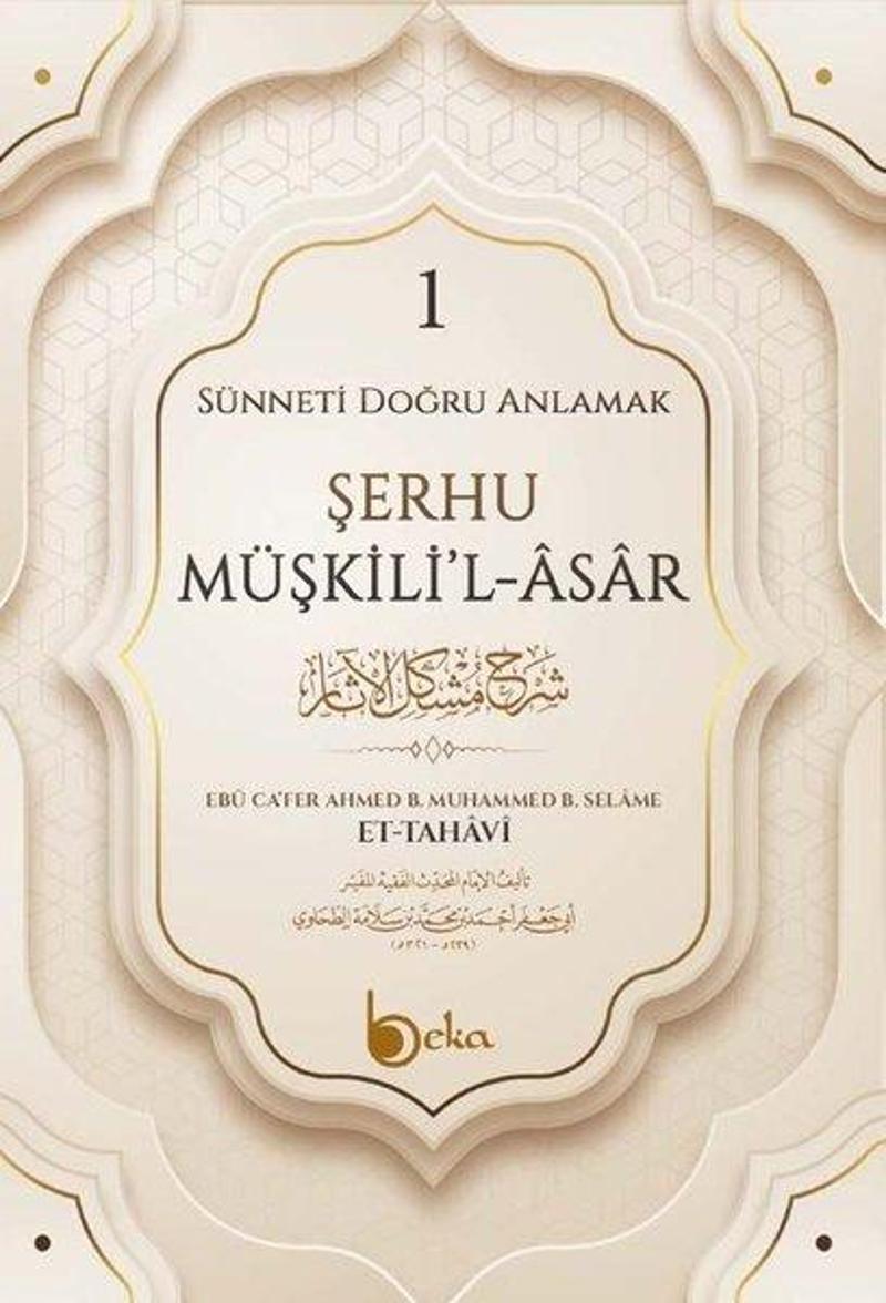 Şerhu Müşkilil Asar - 1