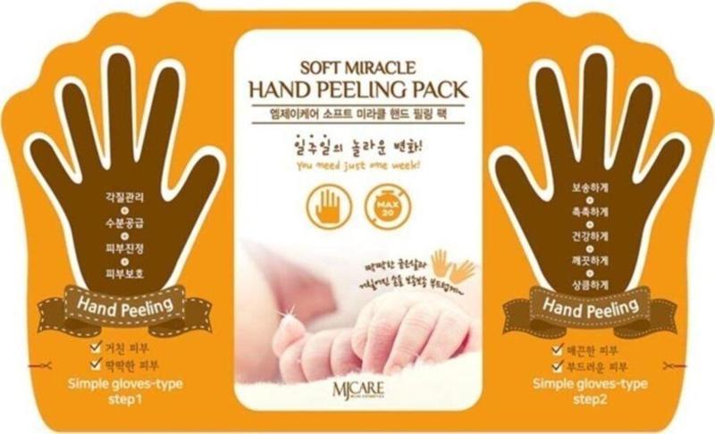 Hand Peeling - Soyulan El Peeling Maskesi