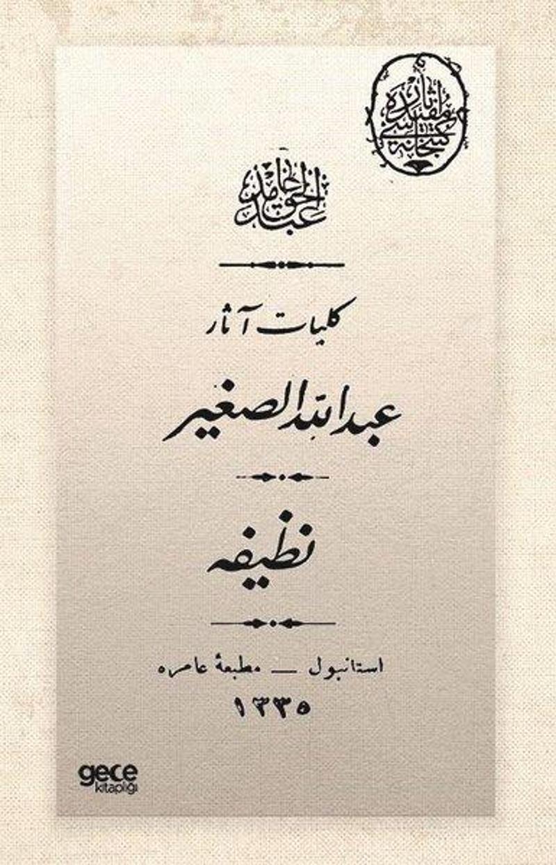 Gece Kitaplığı Abdullah Sagir ve Nazife - Osmanlıca - Abdülhak Hamid Tarhan