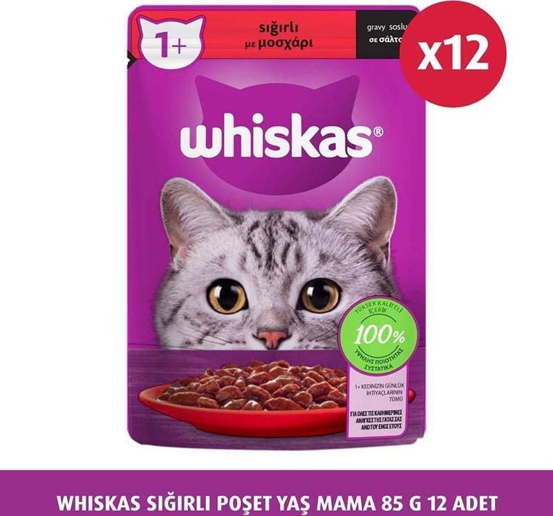 Sığırlı Poşet Yaş Mama 85 G 12X