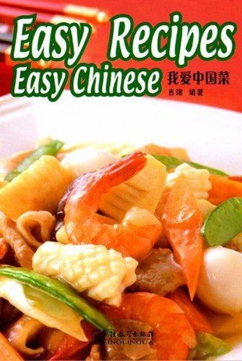 Sinolingua Easy Recipes Easy Chinese (Çince OkumaÇin Yemekleri) - Wei Jin OE9912