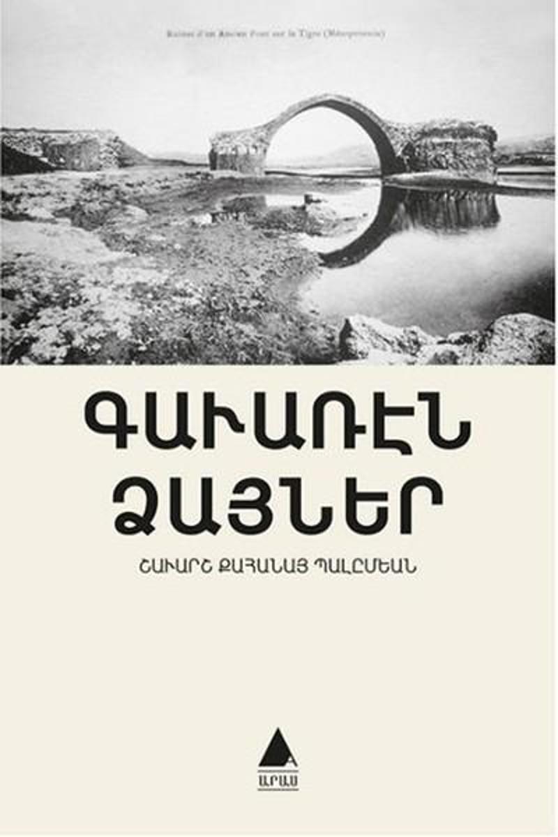 Aras Yayıncılık Kaveran Tzayner-Taşradan Sesler - Şavarş Balımyan
