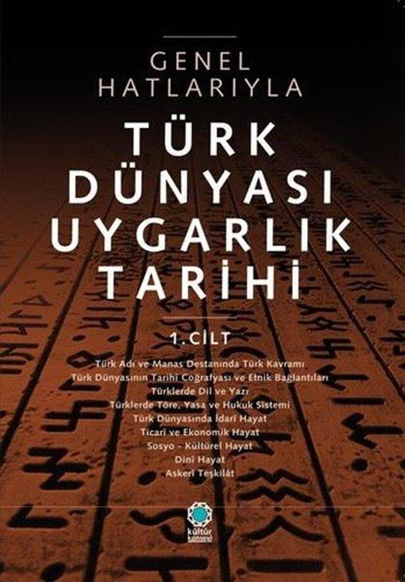 Boğaziçi Yayınları Genel Hatlarıyla Türk Dünyası Uygarlık Tarihi 1.Cilt - Kolektif