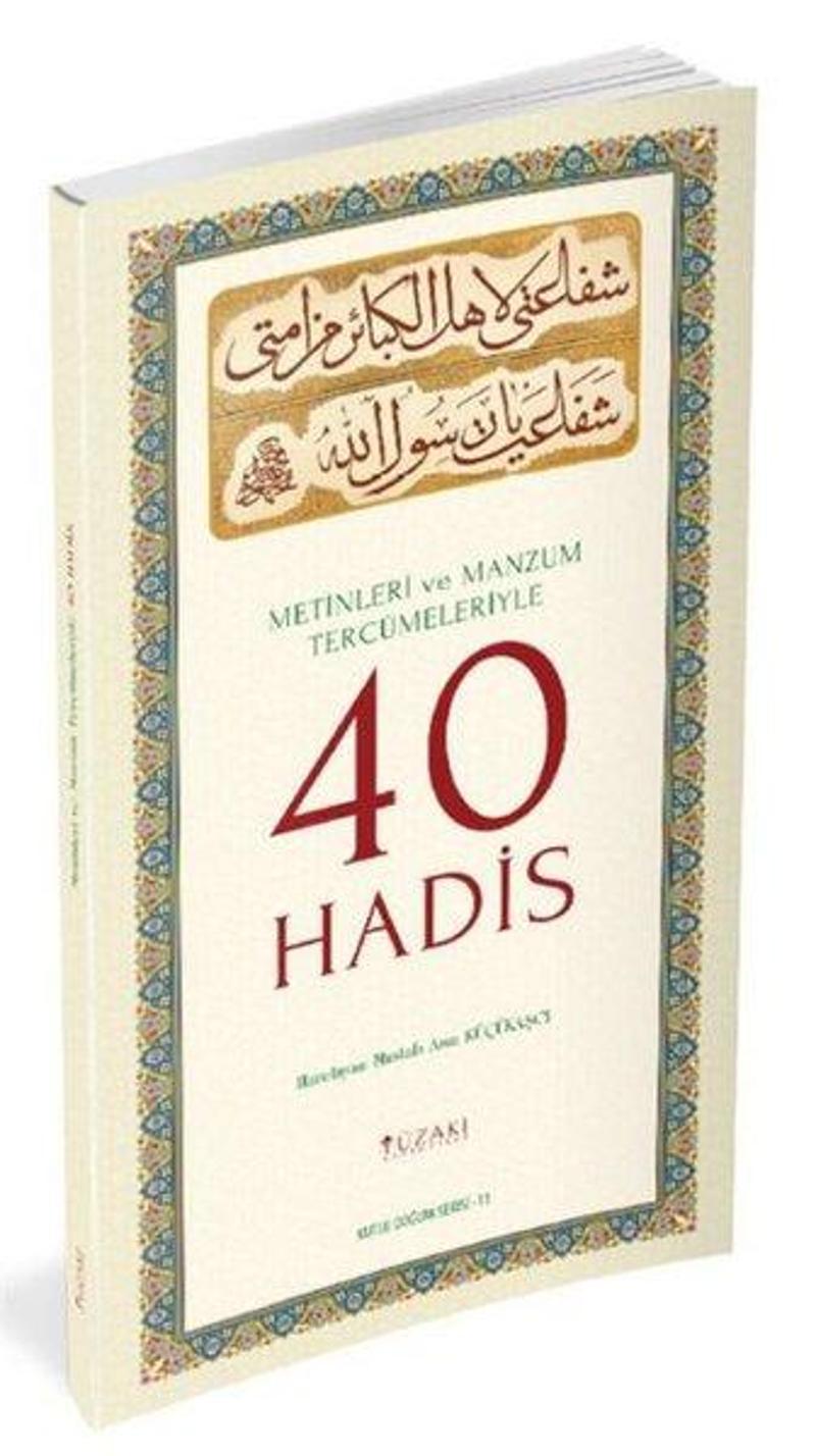 Metinleri ve Manzum Tercümeleriyle 40 Hadis-Renkli Baskı