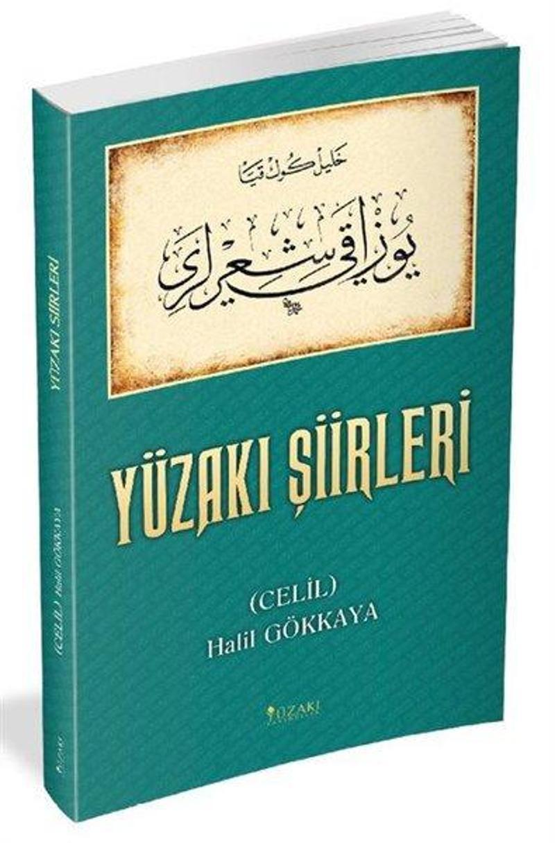 Yüzakı Şiirleri