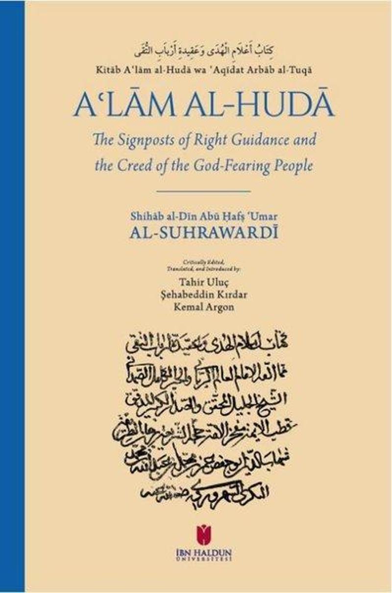 A'lam Al - Huda - The Signposts of Right Guidance and the Creed of the God - Fearing People