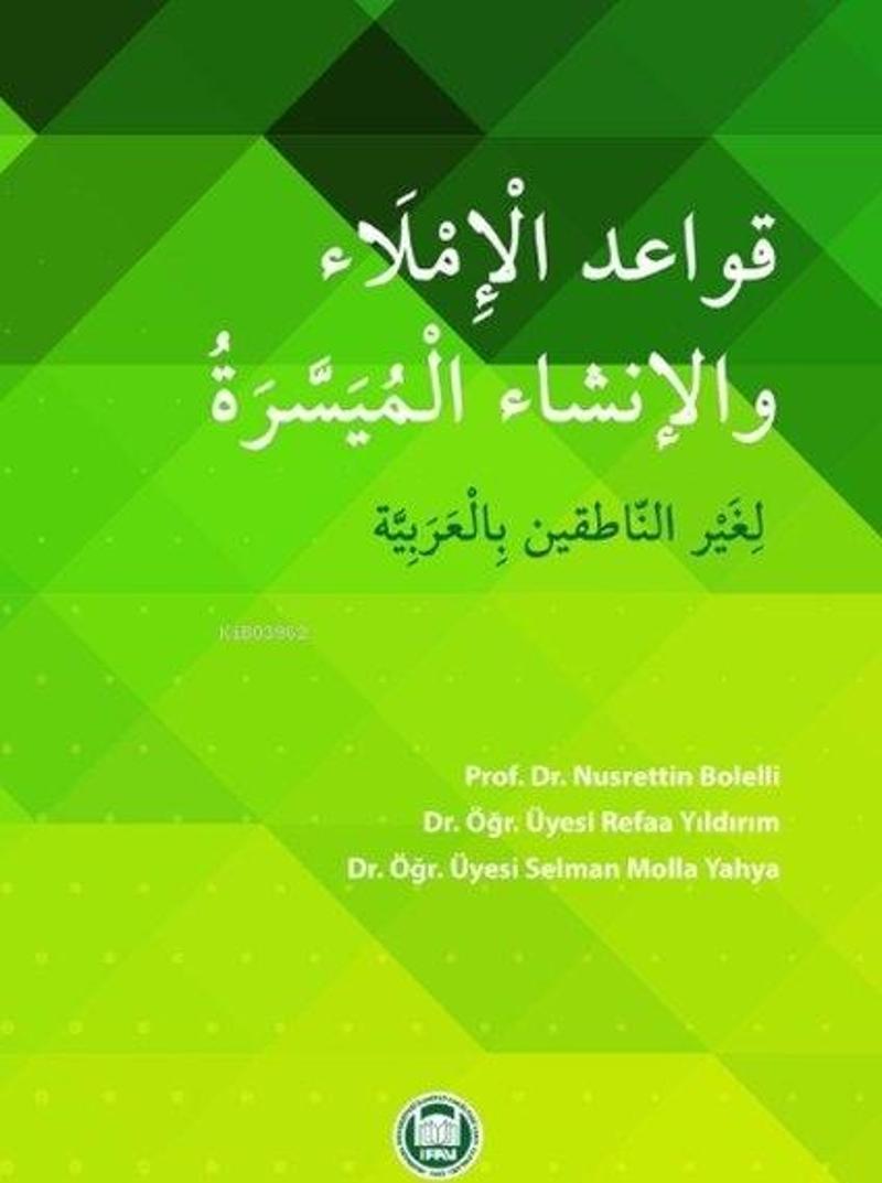 Kavaidu'l-İmla Ve'l-İnşa El-Müyessere