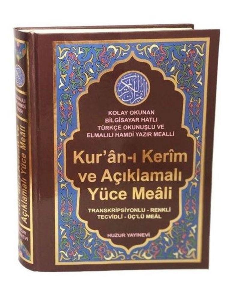 Huzur Yayınevi Kur'an-ı Kerim ve Açıklamalı Yüce Meali - Orta Boy - Türkçe Okunuşlu - Tecvidli - Üçlü Meal - Kolektif