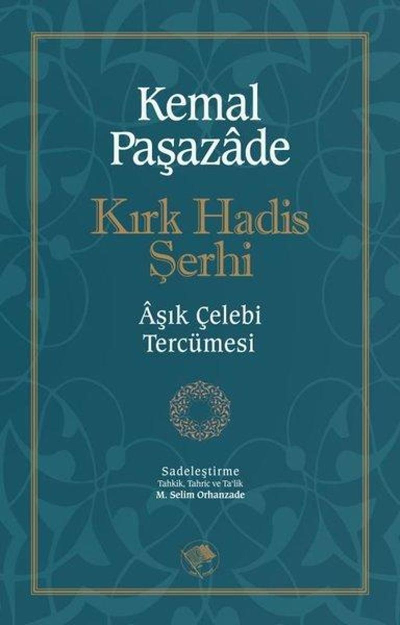 Kırk Hadis Şerhi