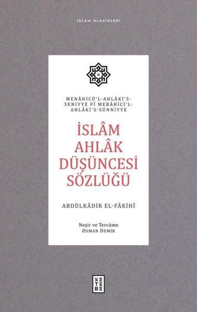 Ketebe İslam Ahlak Düşüncesi Sözlüğü - İslam Klasikleri - Abdülkadir El-Fakihi